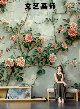 法式3d简约玫瑰花卉壁纸高级感酒店客厅背景墙纸墙布无缝定制壁画