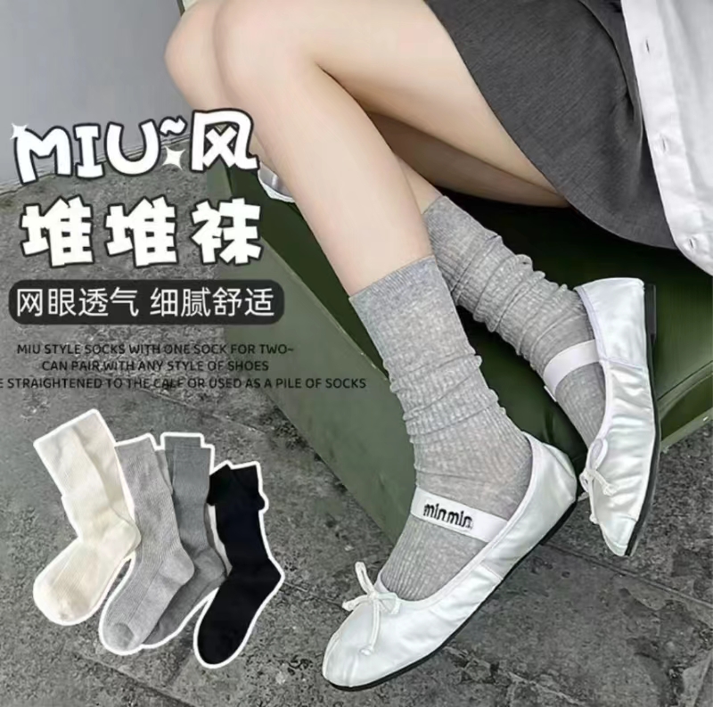 miu风日系中筒袜子女纯色芭蕾风