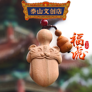 (福)桃木虎头剑钥匙扣小李肥刀飞刀宝剑吊坠宝宝婴儿手工尚方饱剑