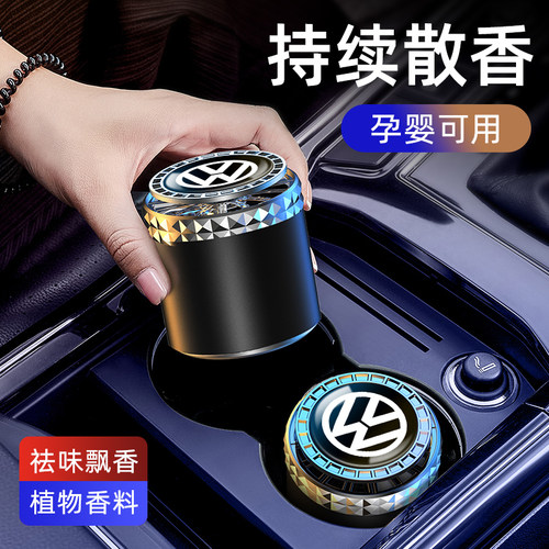 奈博美04固体香膏车载香氛香薰