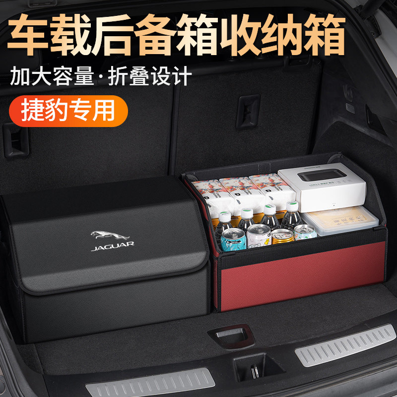 奈博美汽车后备箱收纳箱