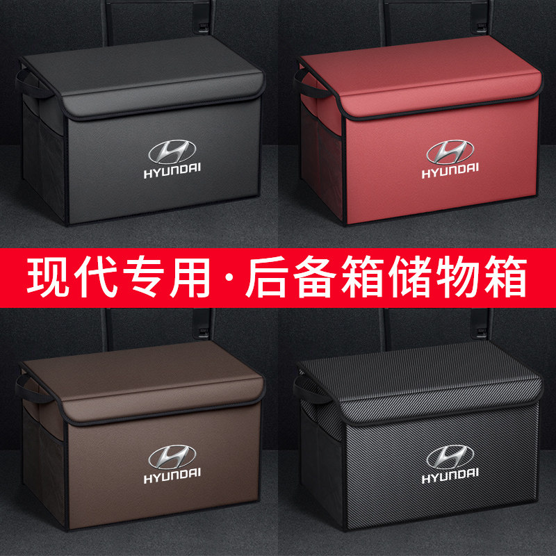奈博美汽车后备箱收纳箱