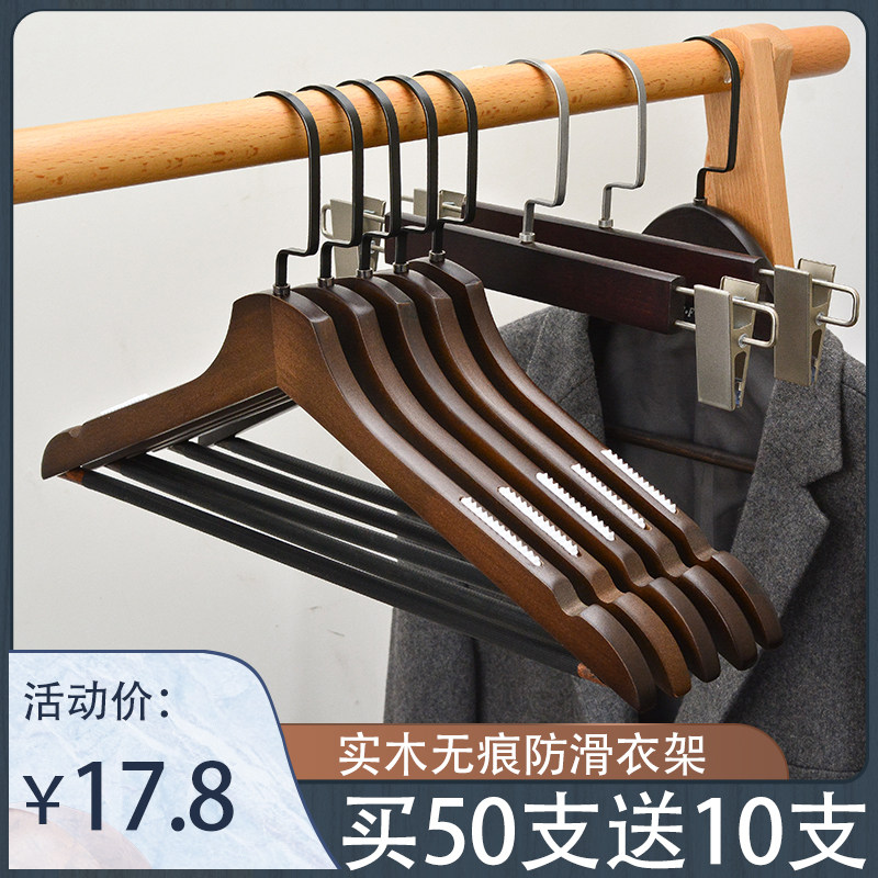 成人实木衣架子服装店木头衣撑裤架木质衣挂衣架酒店衣服撑子家用虎窝淘 