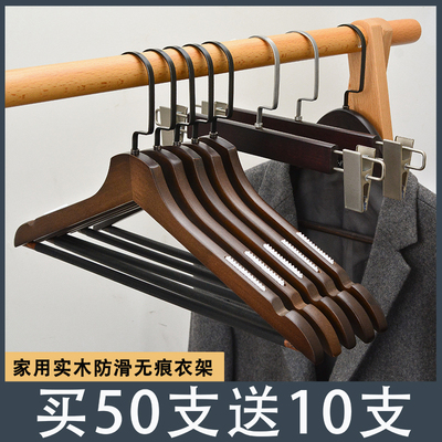 实木衣架防滑知来家用挂衣服架子