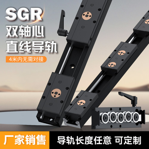 内置双轴心直线导轨顺滑锁紧滑块