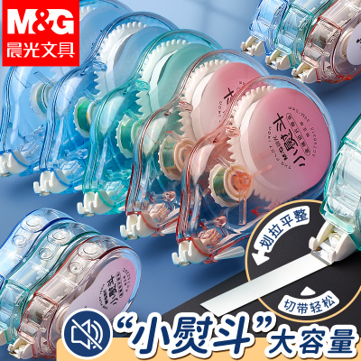 晨光静音修正带小熨斗学生用大容量顺滑涂改带耐摔修正带初中生专用ins日系高颜值女生多功能修改带改字带