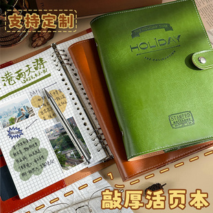 a5旅行手帐本子高颜值活页笔记本本子可拆卸扣环活页本旅游盖章本收集章本手账本子空白本内页白纸本软皮面本