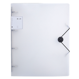 四孔a4打孔活页夹4孔文件夹a4纸夹子活页夹套资料册书本透明插页袋装订硬壳子穿孔整理试卷夹外壳收纳册神器