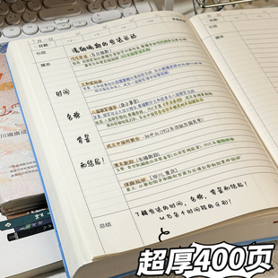 a4超厚400页康奈尔笔记本本子大学生考研专用加厚记事本知识点5r记忆法记录本不硌手学习康奈尔横线本大本子