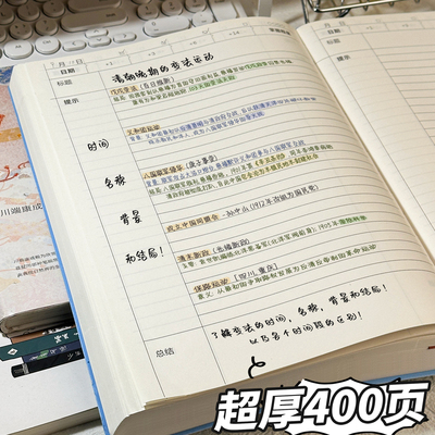 a4超厚400页康奈尔笔记本