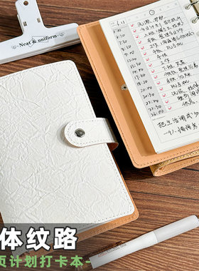【热卖推荐】高颜值活页本