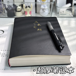 A5皮面笔记本本子ins简约大学生加厚本子考研软皮精美商务工作记事本学生阅读笔记记录本文艺青年日记摘抄本