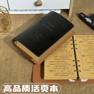 a6牛皮纸活页笔记本本子复古便携式活页本软皮简约办公商务记事本高颜值空白手帐本可拆卸大容量日记本