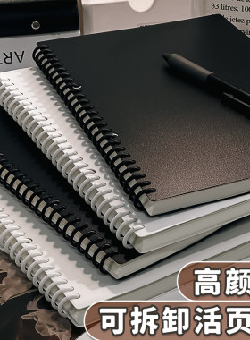 【热卖推荐】简约扣环活页本