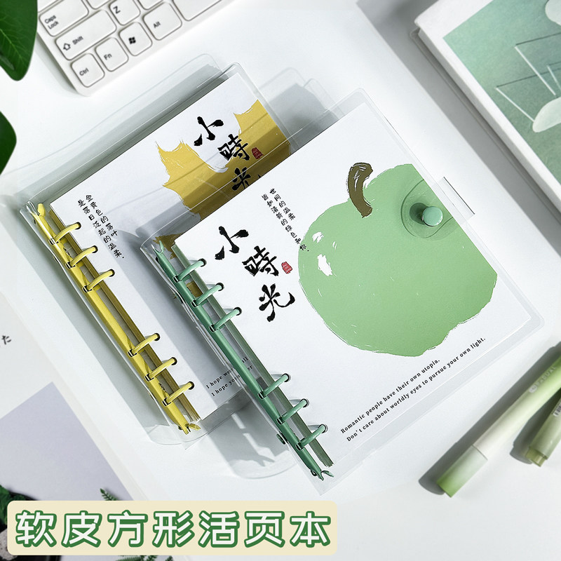 小时光透明方形活页笔记本本子高颜值手帐本可拆卸扣环活页本正方形手