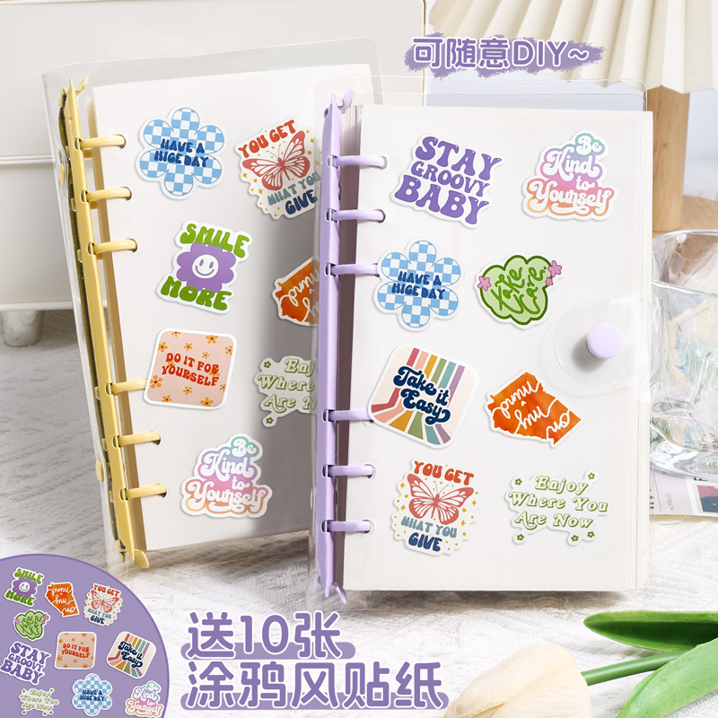 【热卖】涂鸦透明软皮活页笔记本