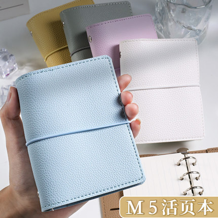 高颜值简约M5皮面绑带活页笔记本子可拆卸可收纳加厚A7横线活页本迷你小型随身5孔小本子旅行盖章空白手帐本