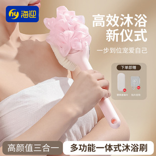 搓澡刷搓澡巾细砂洗澡刷软毛手持长柄三合一浴花刷子沐浴球搓背刷