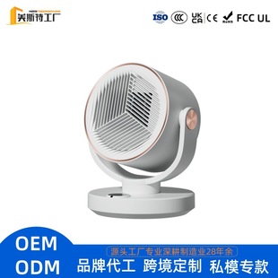 美斯特定制暖风机PTC发热家用电暖气1800W大功率摇头欧规取暖器促