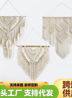 跨境手工编织流苏挂毯 波西米亚风客厅民宿墙面装饰艺术装饰挂毯