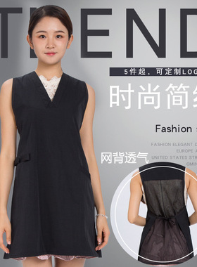 V领网背围裙工服美发技师服理发美发咖啡防污围兜定标美甲化妆衣