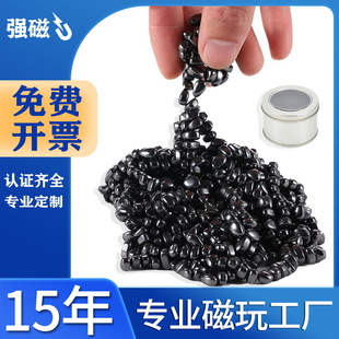 源头批发磁性赤铁矿石铁氧体缓解焦虑解压小乱石桌面解压磁铁碎石