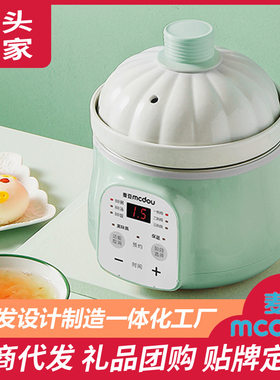 婴幼儿辅食锅全自动BB煲小型电炖锅陶瓷盅南瓜煲宝宝煲汤煮饭批发