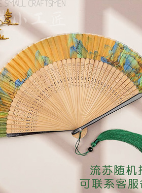 新千年江山舞蹈扇子跳舞折扇古典舞中国风古风易开合汉服文创扇子