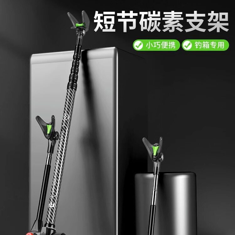 画中仙碳素炮台支架钓鱼竿架杆短节支架超轻超硬大物支架地插架竿图片
