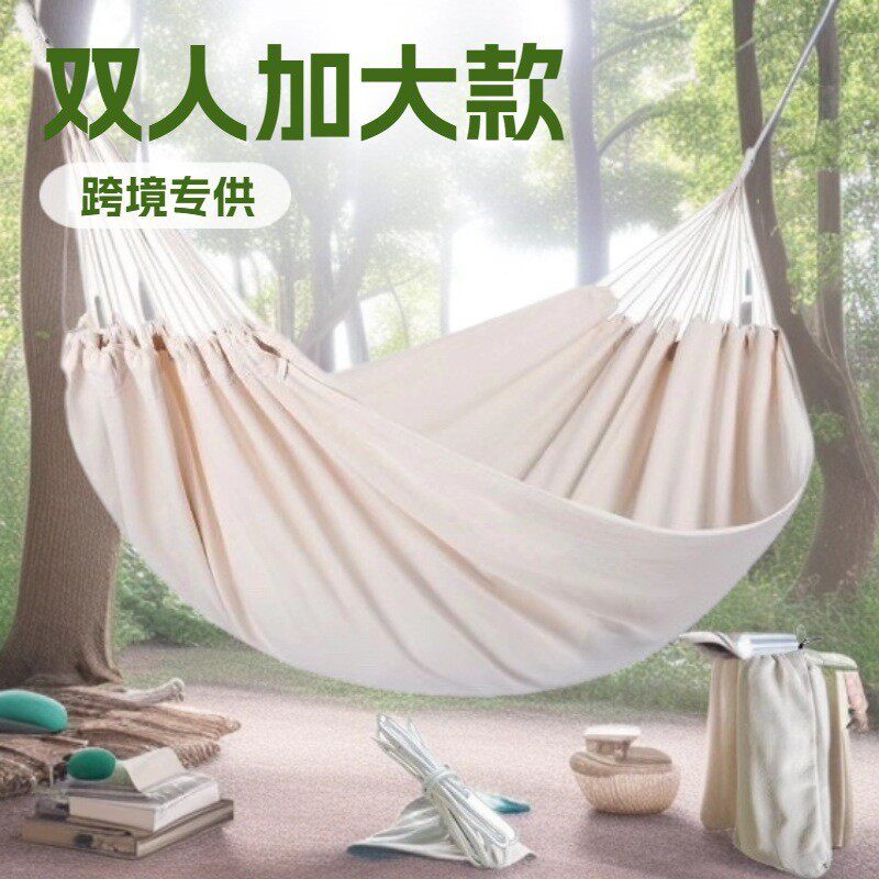 吊床户外单双人防侧翻加厚帆布学生室内宿舍寝室秋千成人睡觉吊椅