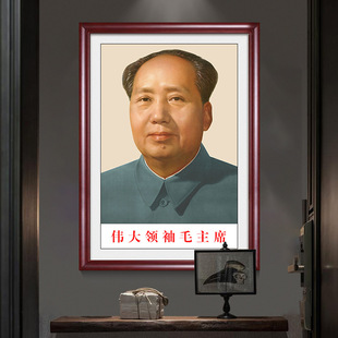 名人画像墙画伟人头像中堂挂画客厅玄关装饰画书房办公室壁画