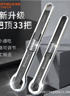 钢盾多用梅花工具G016191联动公制汽修单头扳手双头活动活口扳手