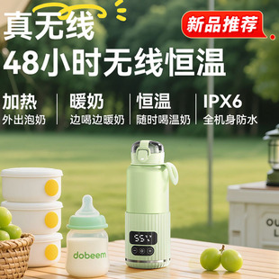 跨境便携式调奶器恒温杯外出泡奶保温壶婴儿水杯USB充电加热水杯