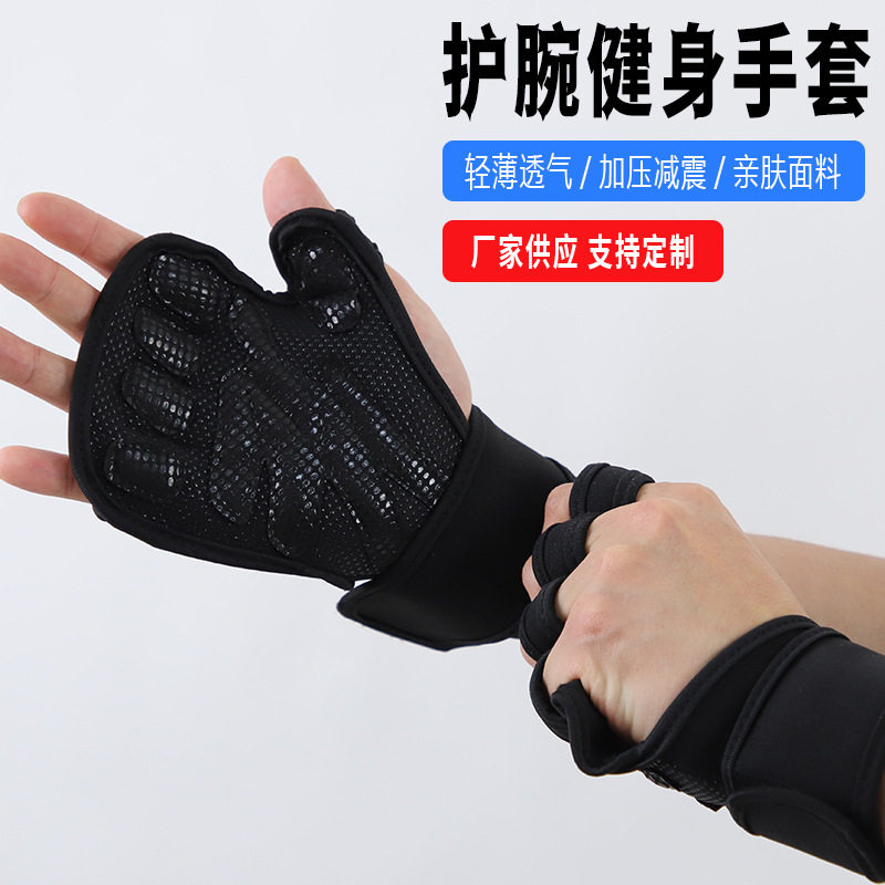成人举重撸铁减震半指健身手套防滑透气骑行手套护腕运动健身手套