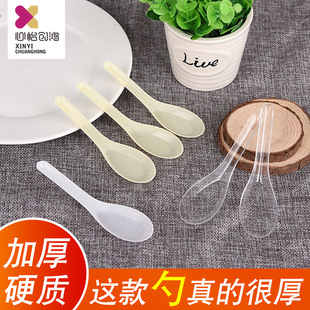 一次性勺子/汤勺/汤羹/调羹/汤匙/塑料透明/黄色/白色PP材家用