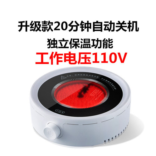 110V电陶炉茶炉厂家迷你小烧水煮茶炉家用轻音电陶炉欧规英规可做