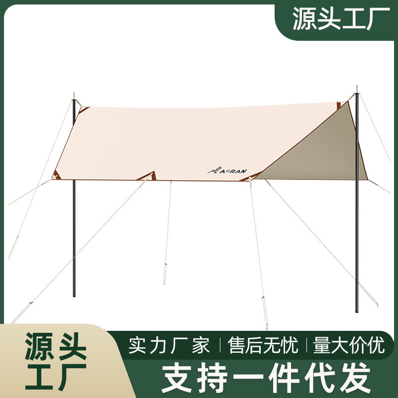 奥然户外天幕帐篷露营野餐防晒防雨凉棚野营炊布遮阳棚用品装备图片