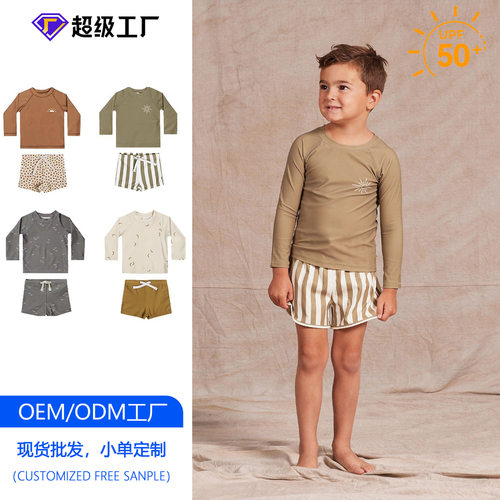 儿童长袖分体ins风度假泳衣男童宝宝温泉泳装男孩防晒速干游泳衣