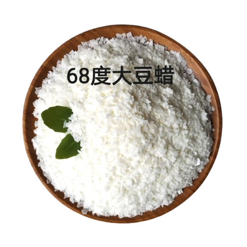 厂家销售香薰蜡烛diy 按摩蜡烛原料 68度片状手作大豆蜡 原料