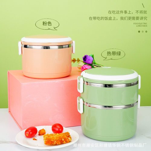 睿耐尔304不锈钢恒温饭盒USB加热可车载便当盒学生办公便携快餐盒