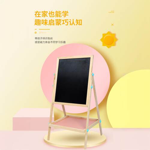 咕噜树磁性画板批发小黑板画架磁性白板无尘木质家用绘画写字板