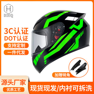厂家批发摩托车头盔女骑士电动机车可配蓝牙冬季 DOT认证 安全盔3C