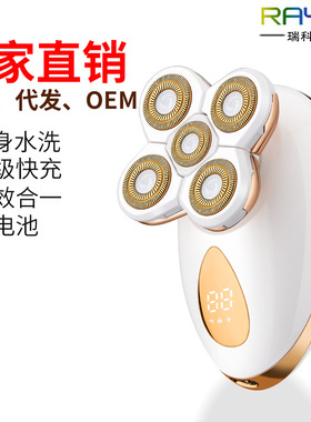 新款电动剃须刀充电式刮胡刀剃光头理发智能数显刮光头机五头锂电