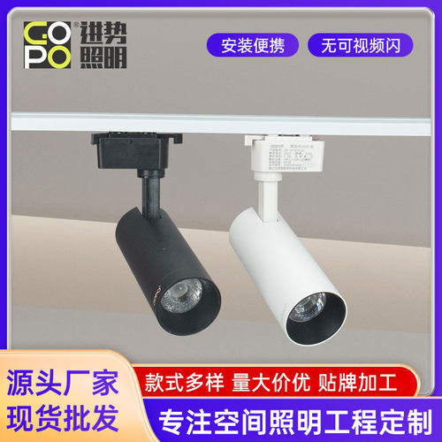 照明非凡轨道灯led射灯服装店客厅20走廊30W导条直身聚光源头厂家