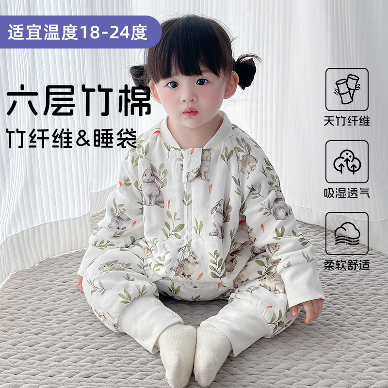 2026春夏款宝宝六层睡袋a类婴儿柔软竹棉防踢被男女儿童室内睡袋