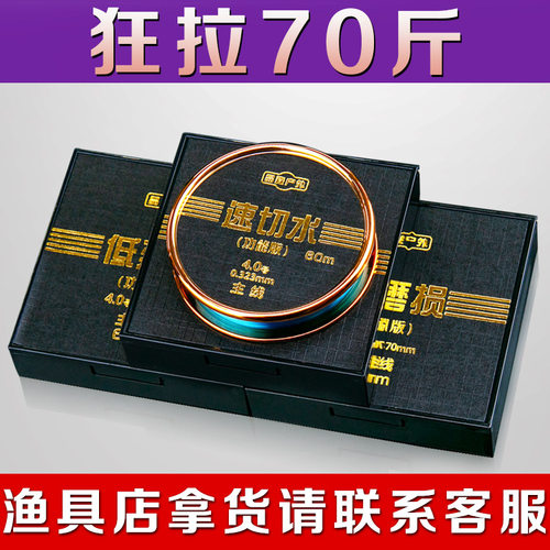鱼线尼龙线60米竞技线台钓线主线超强拉力超柔软速切水抗卷曲子线