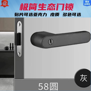 极简门锁磁吸静音生态门把手家用通用型带钥匙木门房门卧室执手黑