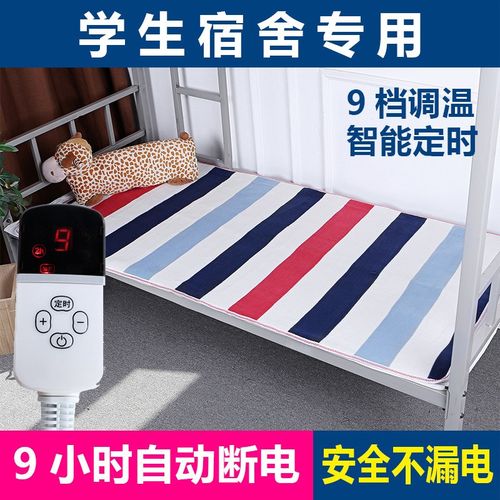 电热毯双人双控调温安全家用智能定时2米1.8米三人加大电褥子