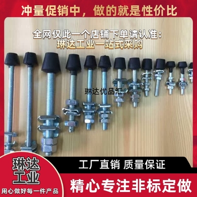 快速夹具橡胶头螺丝 夹钳压头 夹紧器铁头螺母附件M4M5M6M8M10M12