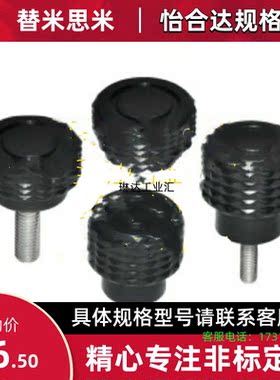 HAX71 HAX72 HAX76 HAX81 HAX82 HAX86棱锥花纹把手